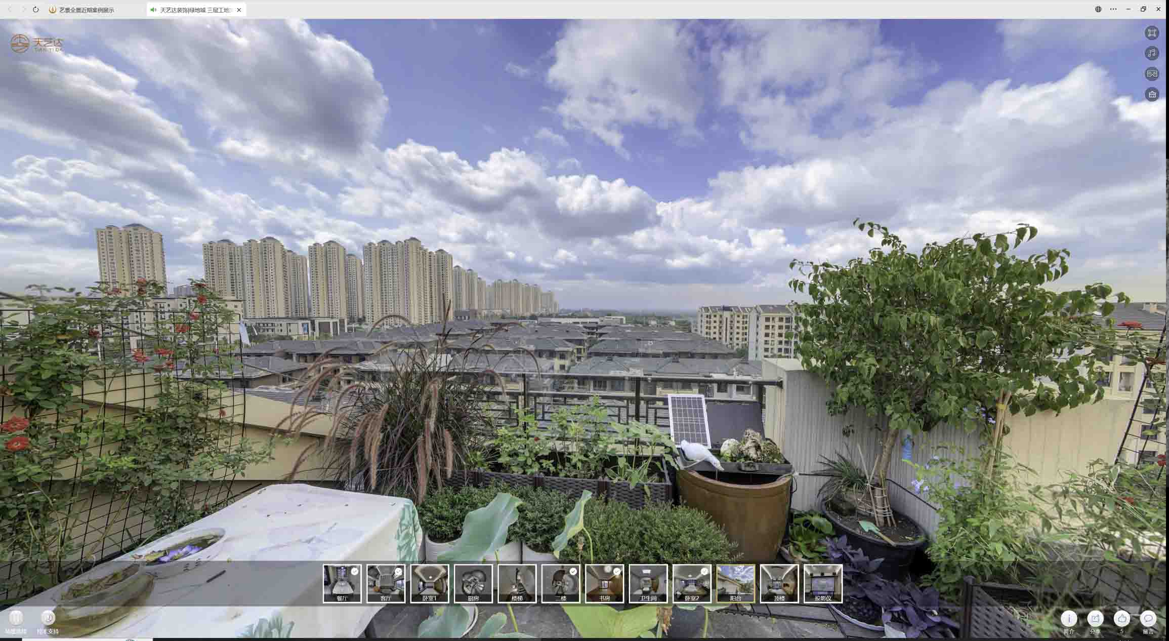 马尾喻德江陶瓷馆